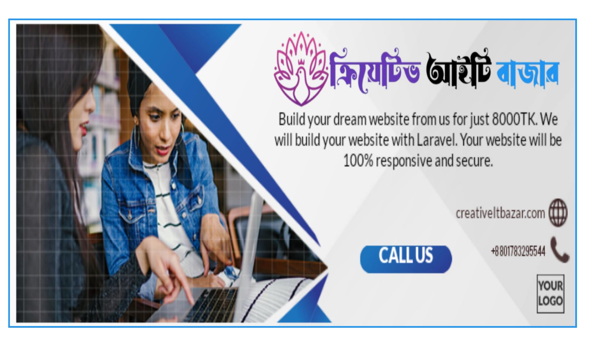 ফাকল পুলিশ লাইন্স স্কুল অ্যান্ড কলেজ 